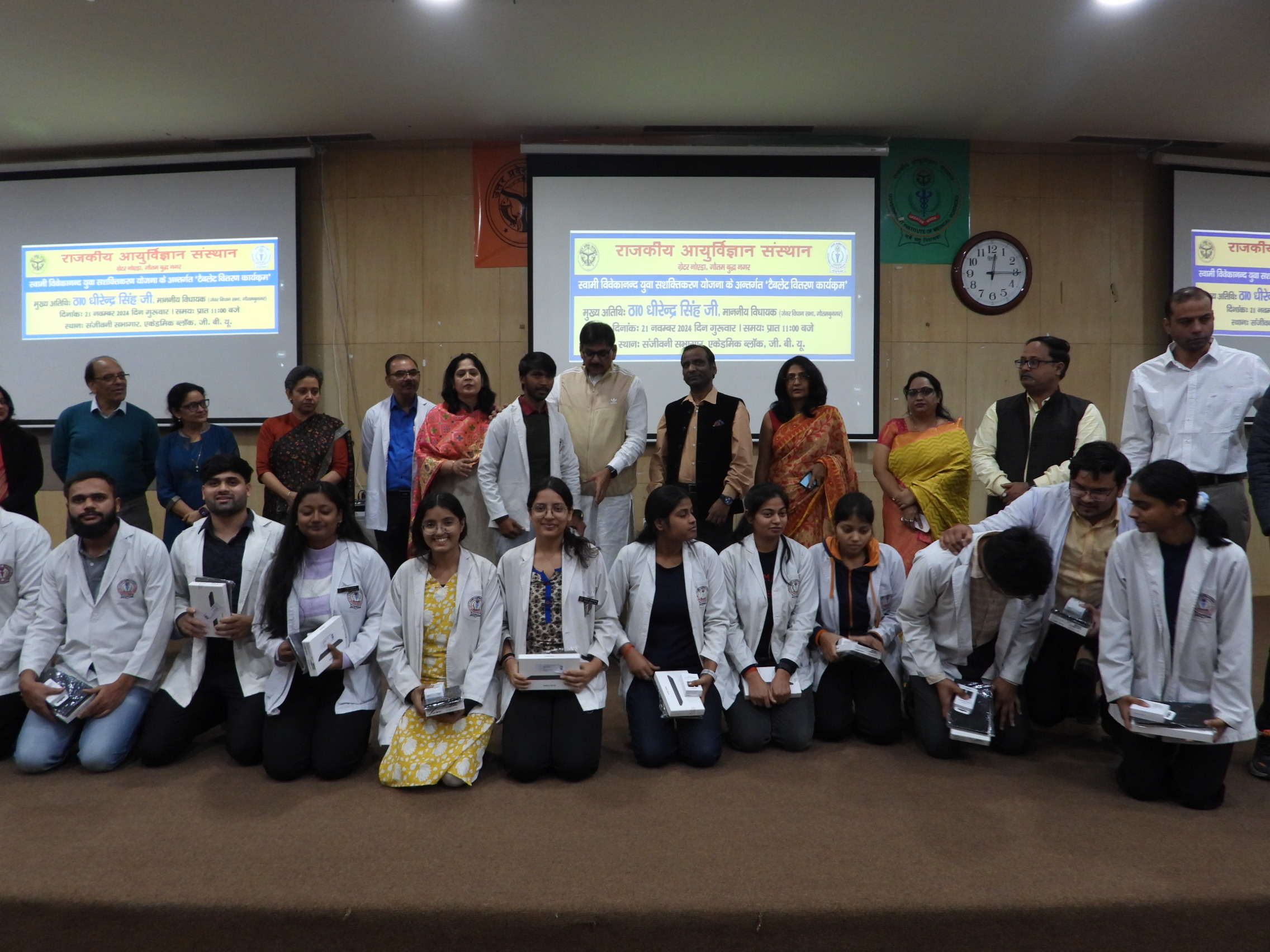 GIMS Event Image